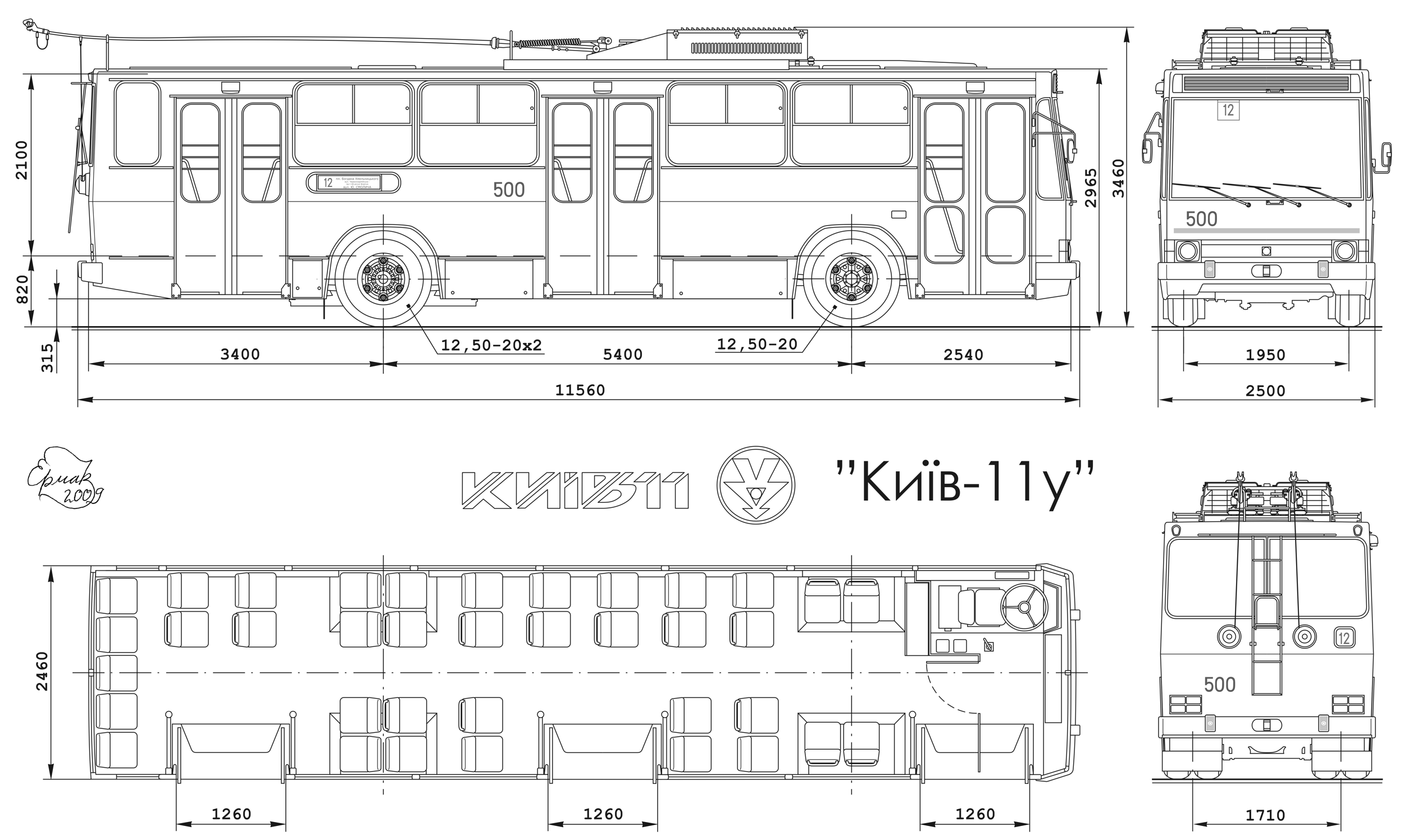 Рисунки и чертежи подвижного состава Рисунки и чертежи подвижного состава