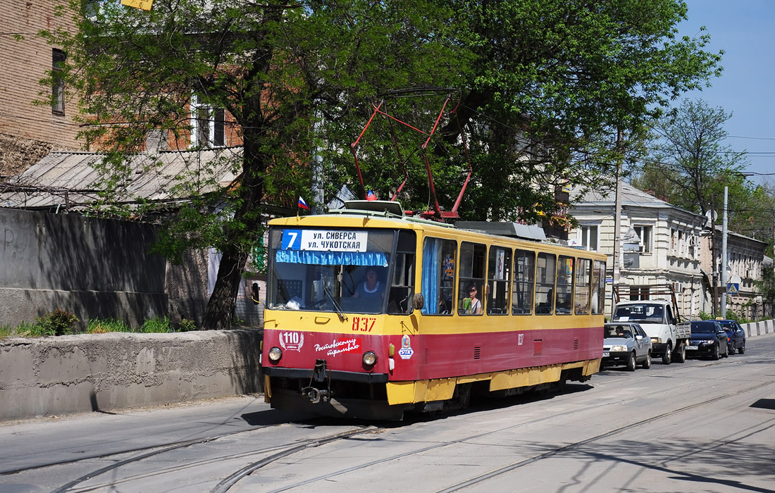 Ростов-на-Дону, Tatra T6B5SU № 837 Ростов-на-Дону, Tatra T6B5SU № 837
