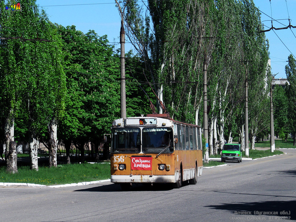 Алчевск, ЗиУ-682Г [Г00] № 356