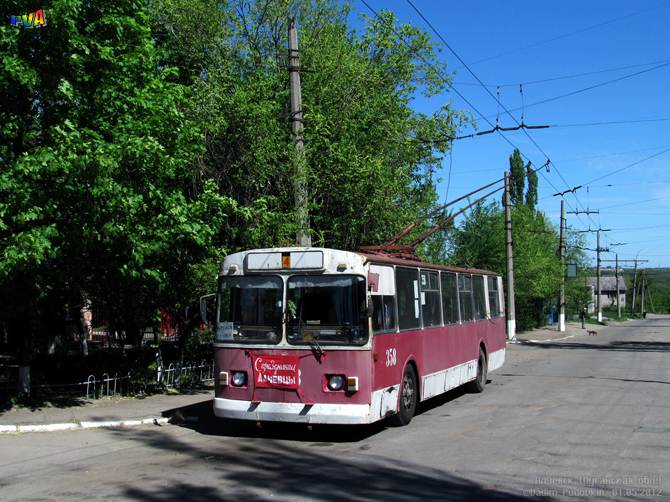 Алчевск, ЗиУ-682Г [Г00] № 358