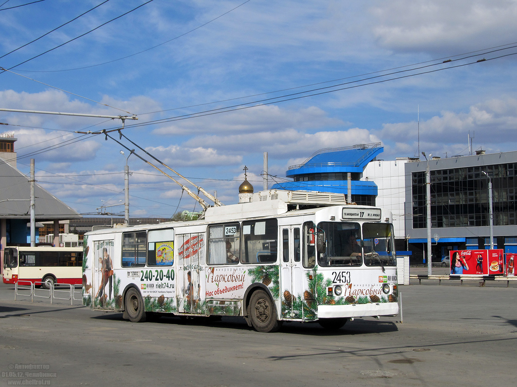 Челябинск, ЗиУ-682Г [Г00] № 2453