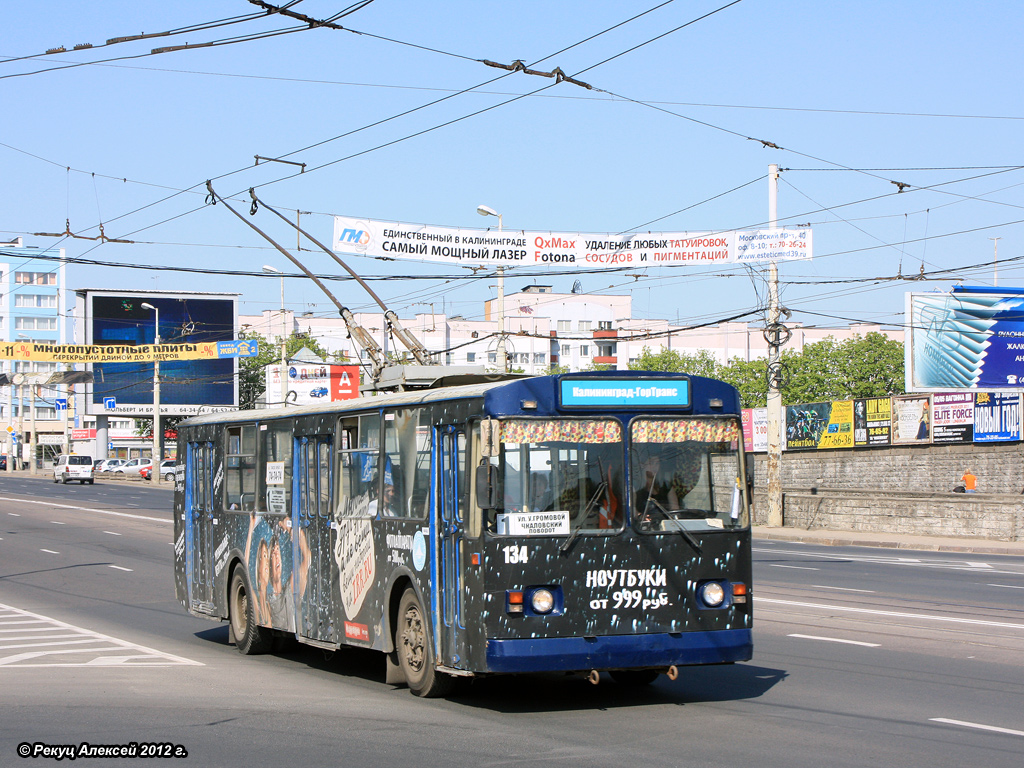 Калининград, ЗиУ-682В-012 [В0А] № 134