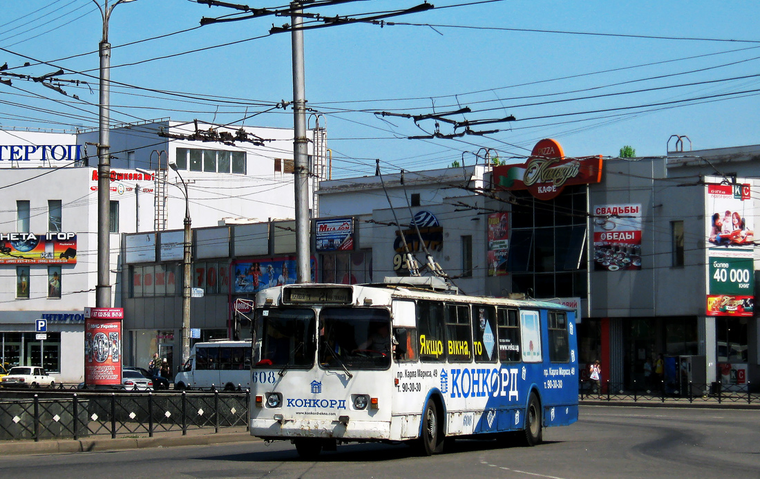 Кривой Рог, ЗиУ-682Г [Г00] № 608