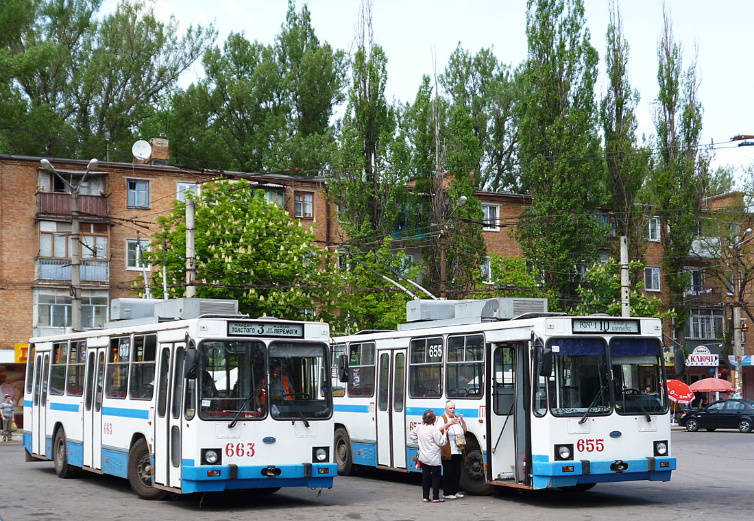 Кривой Рог, ЮМЗ Т2 мод. 7 № 663
