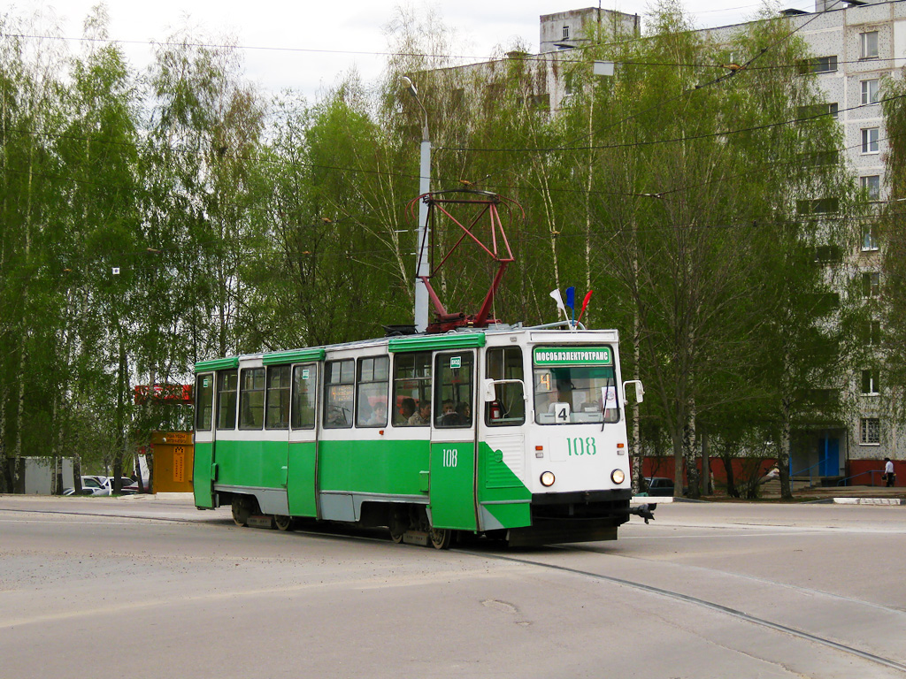 Коломна, 71-605А № 108