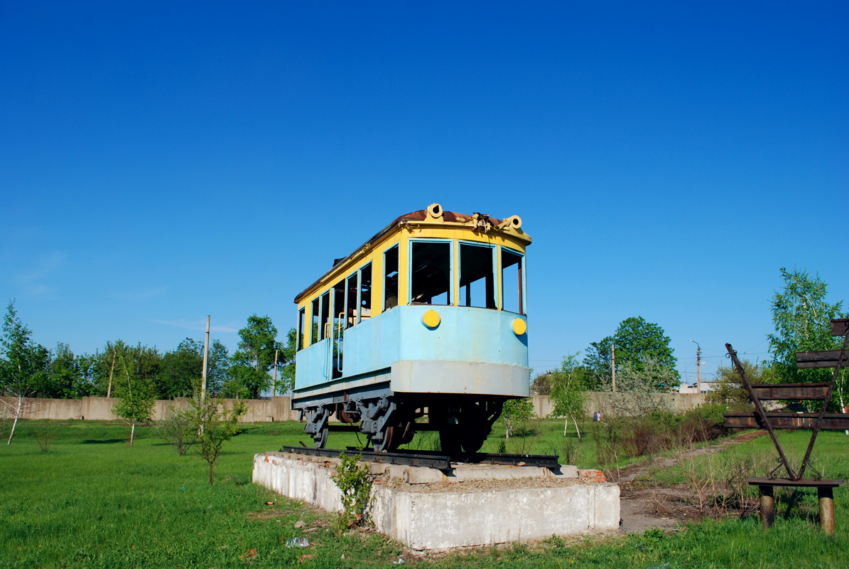 Константиновка, РГС-2 № 001