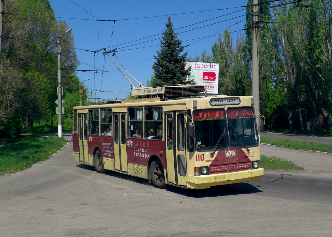 Славянск, ЮМЗ Т2 № 110