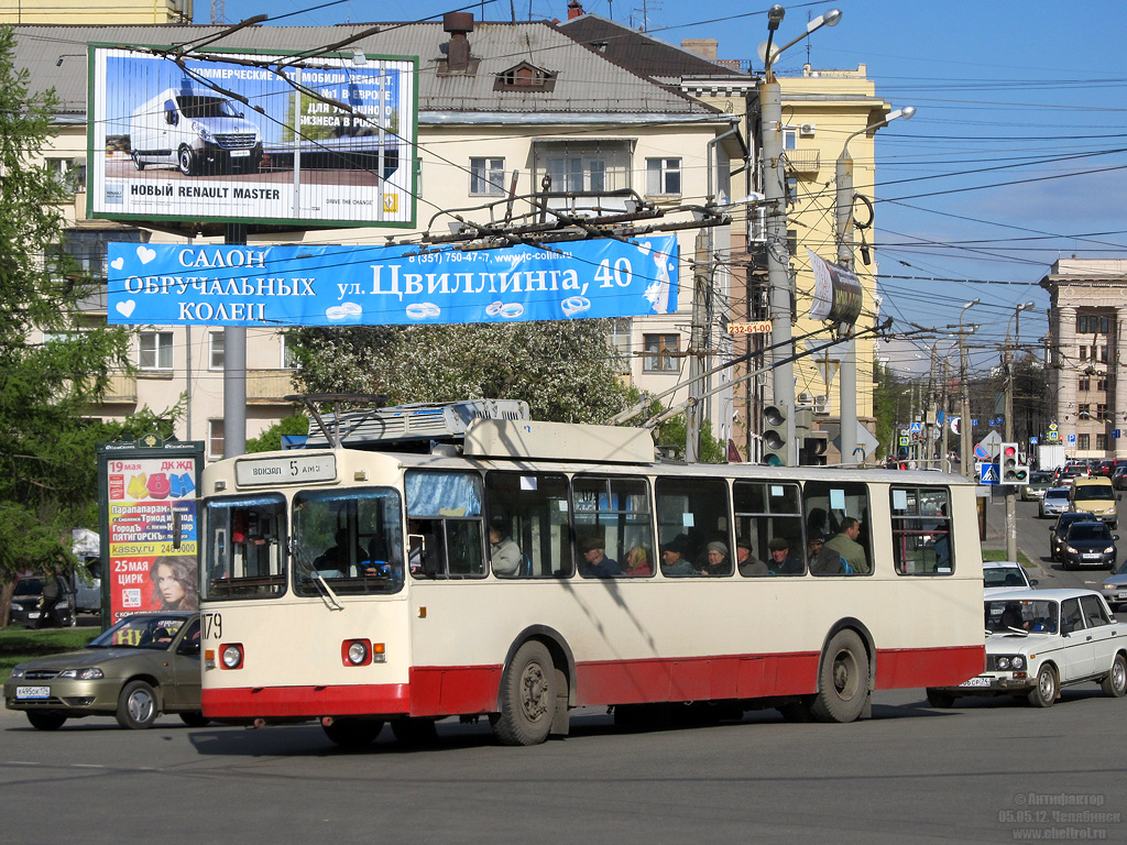 Челябинск, ЗиУ-682Г [Г00] № 1179