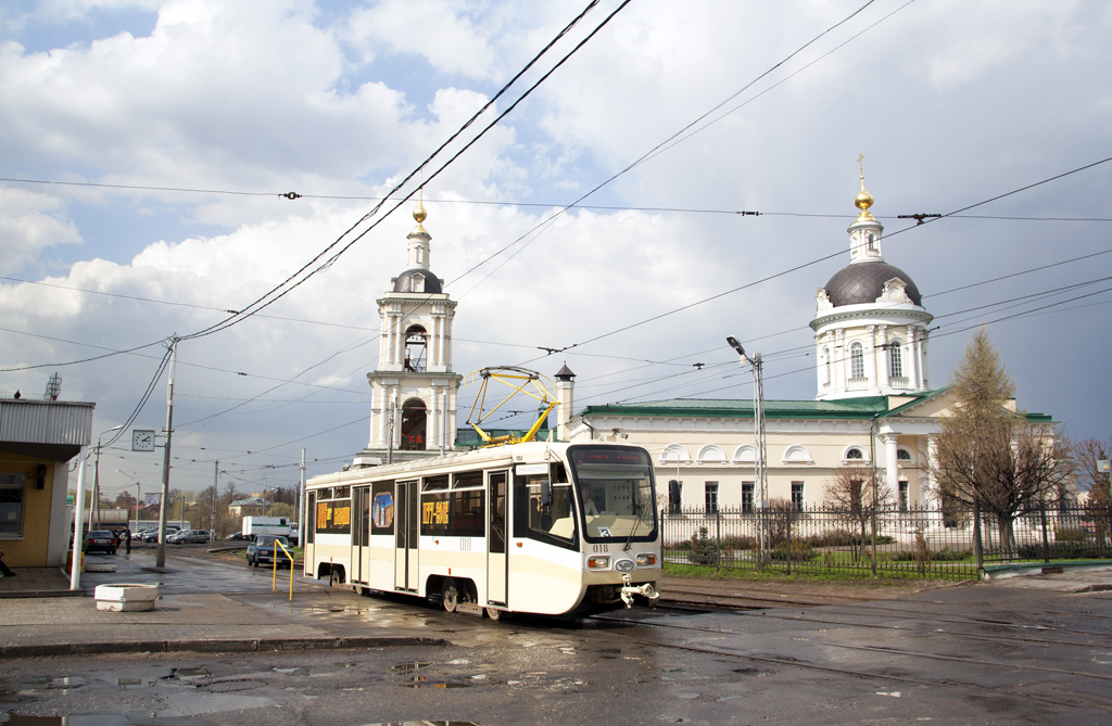 Коломна, 71-619КТ № 018