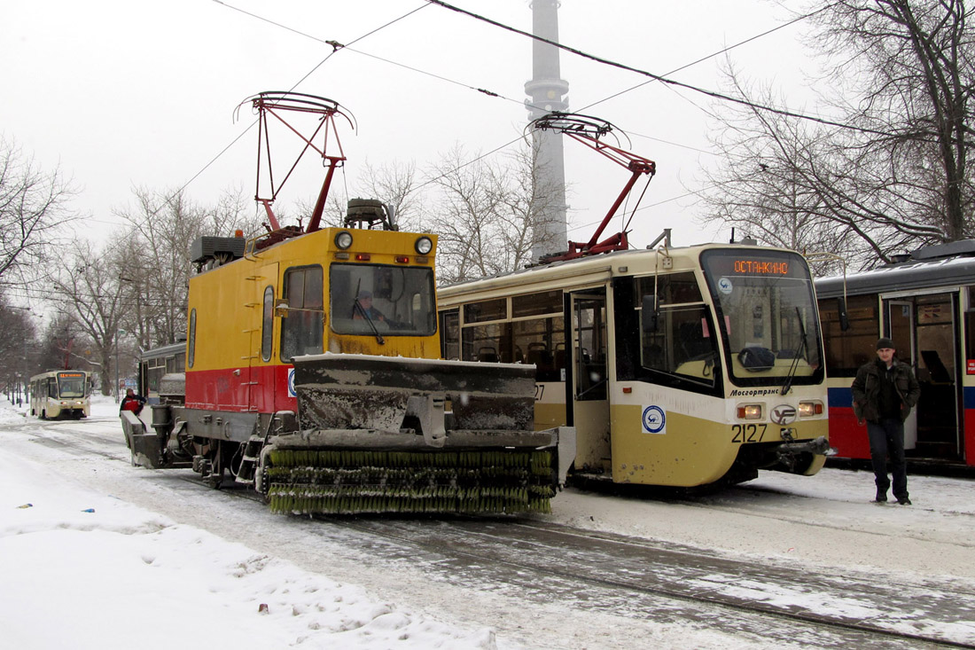 Москва, ВТК-01 № 0214