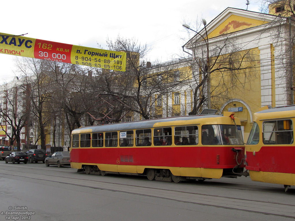Єкатеринбург, Tatra T3SU № 325