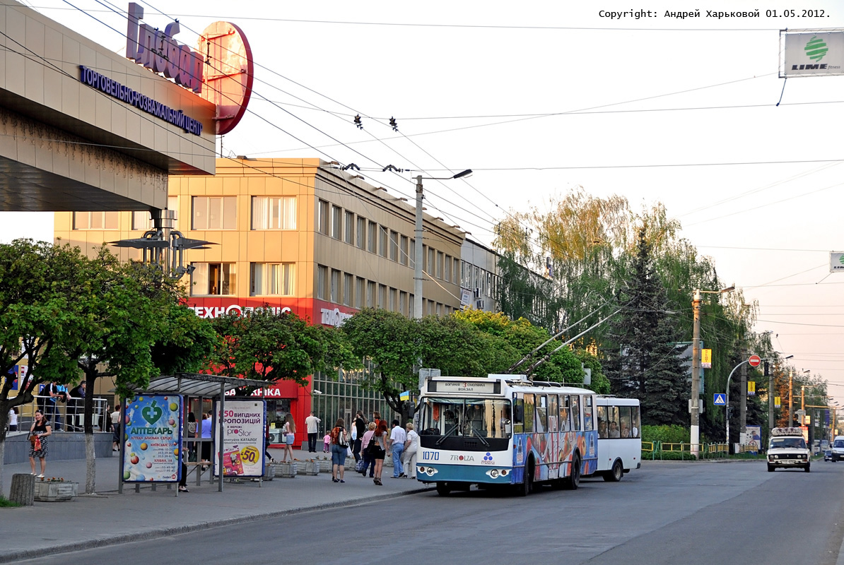 Житомир, ЗиУ-682Г-016 (018) № 1070