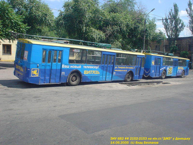 Донецк, ЗиУ-682В [В00] № 2153