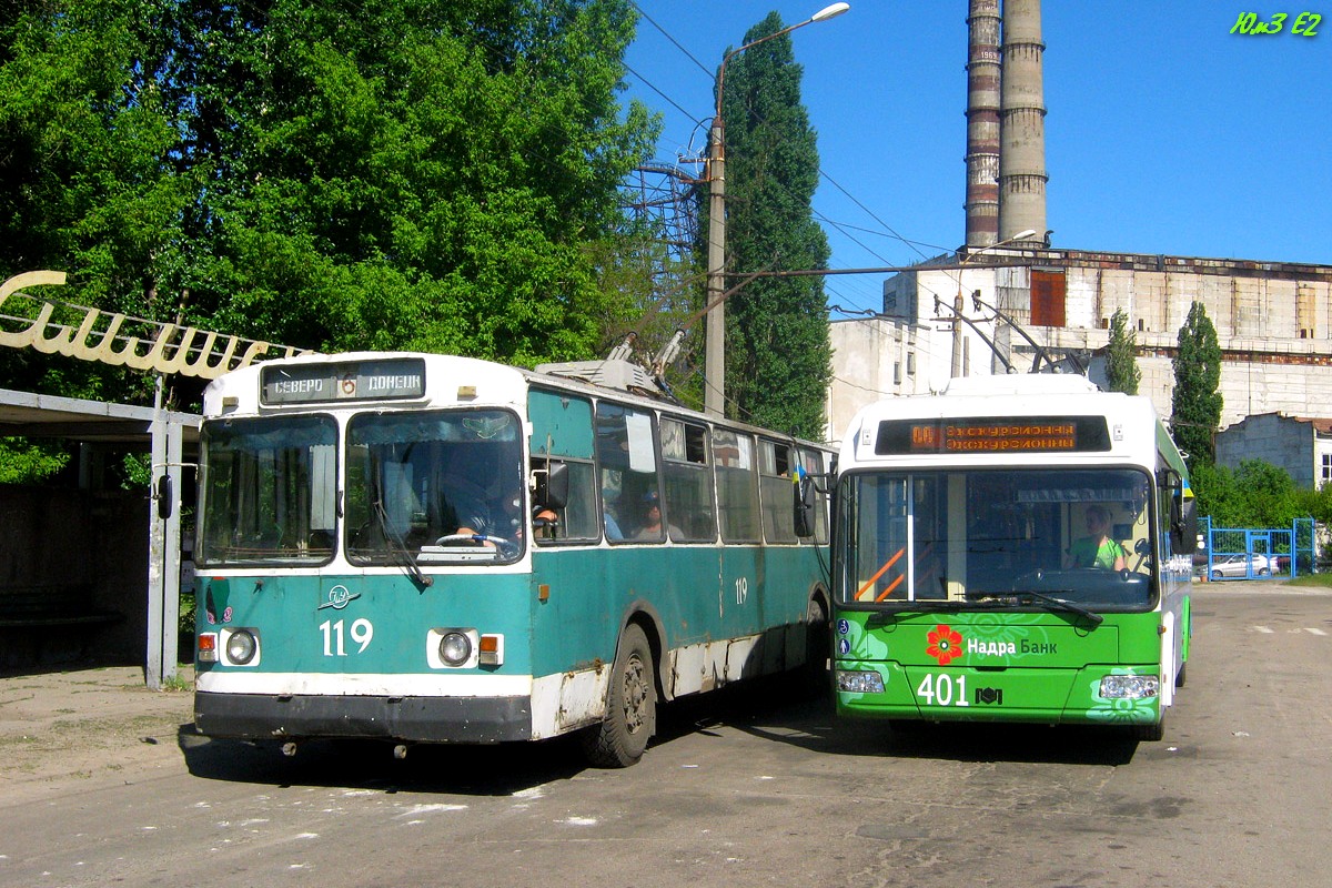 Северодонецк, ЗиУ-682В-012 [В0А] № 119; Северодонецк, БКМ 321 № 401