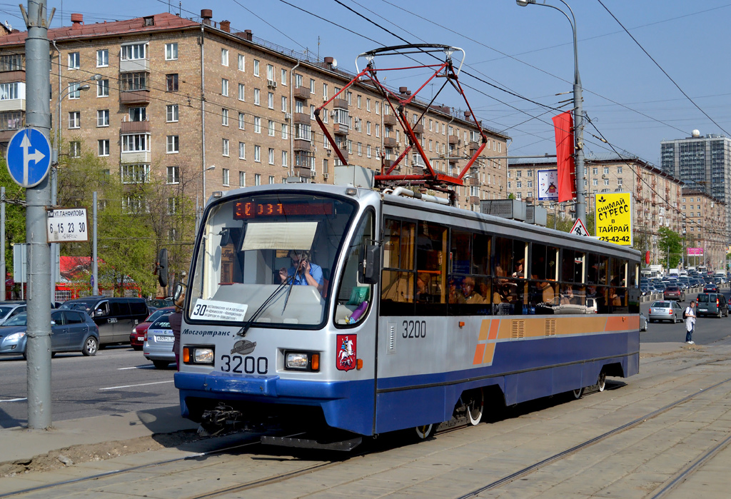 Moszkva, 71-405-08 — 3200