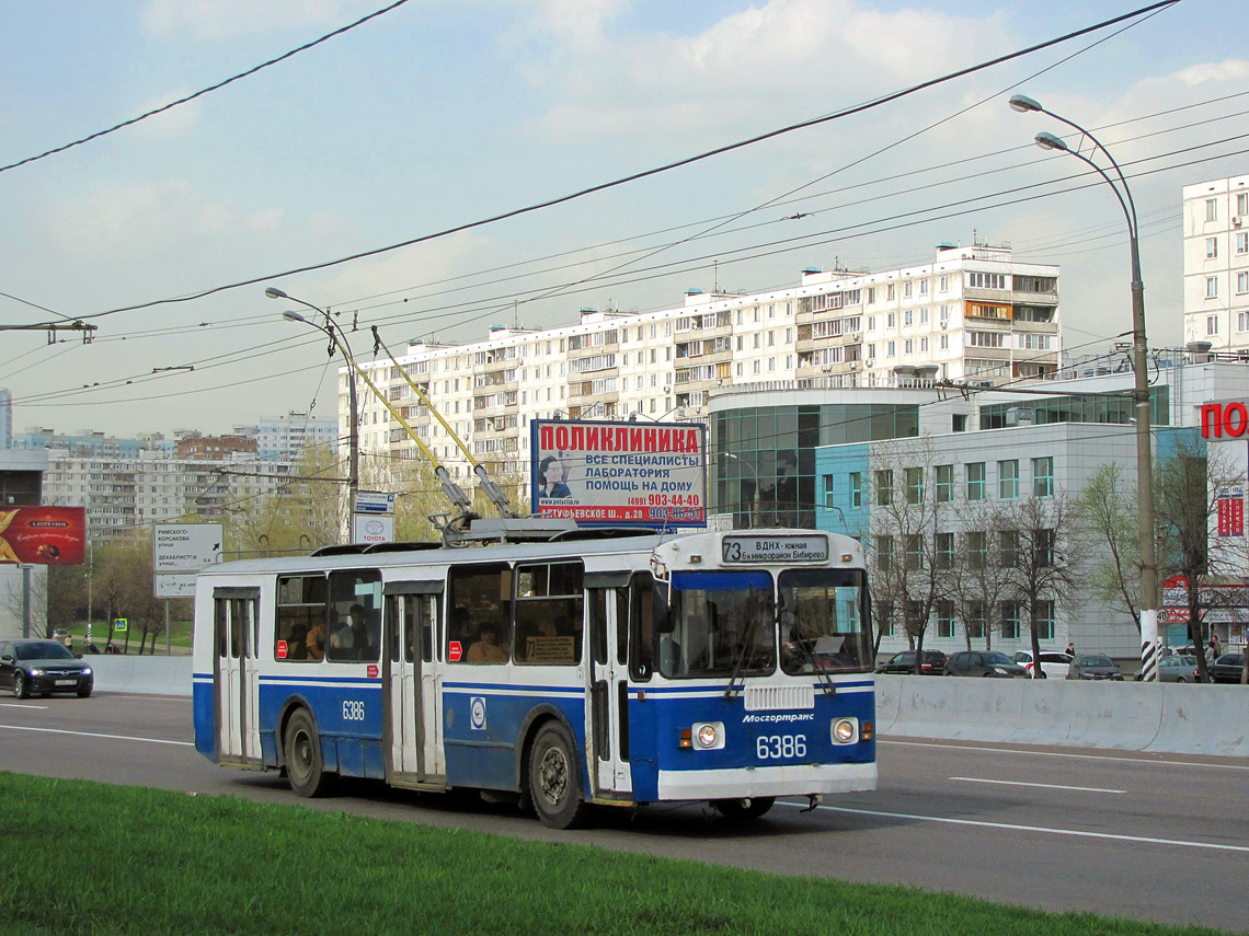 Moscow, ZiU-682G-016  [Г0М] № 6386