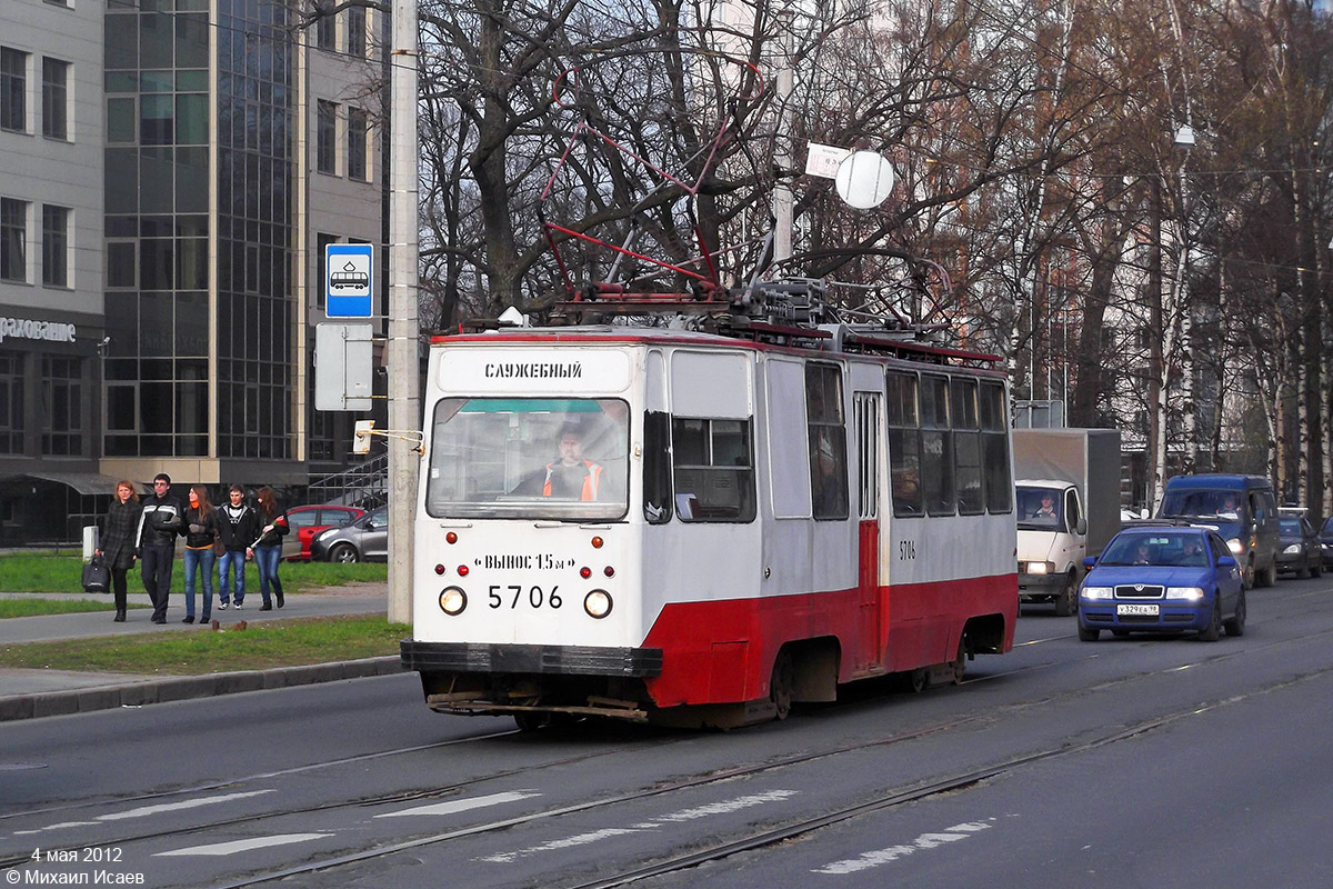 Sankt Petersburg, 71-88G (23M0000) Nr 5706