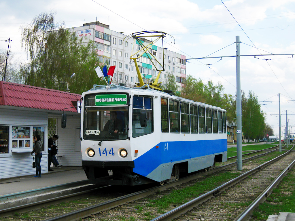 Коломна, 71-608КМ № 144