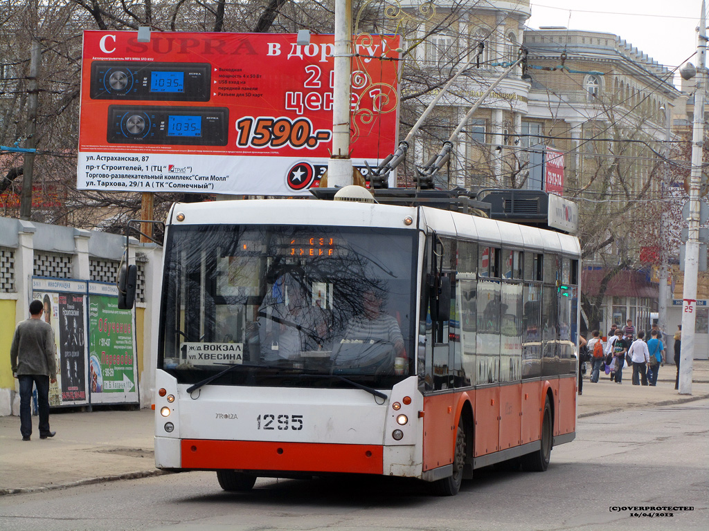 Саратов, Тролза-5265.00 «Мегаполис» № 1295