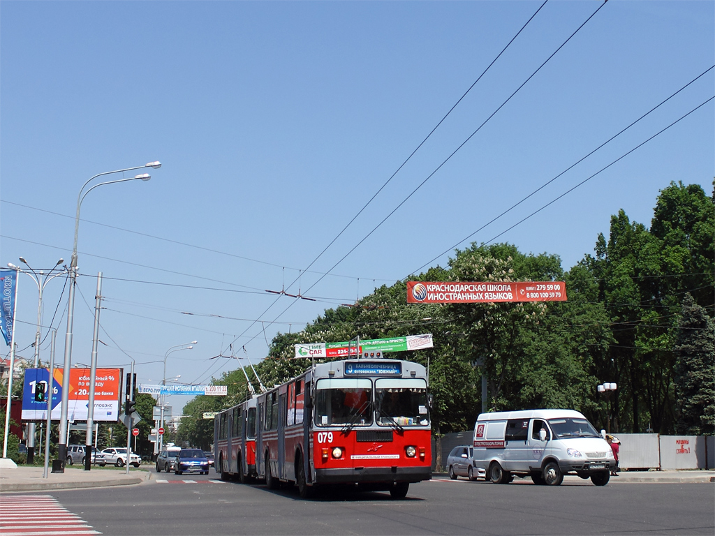 Краснодар, ЗиУ-682Г [Г00] № 079