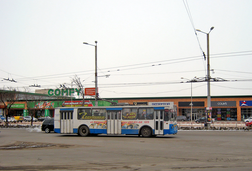 Кривой Рог, ЗиУ-682Г [Г00] № 619