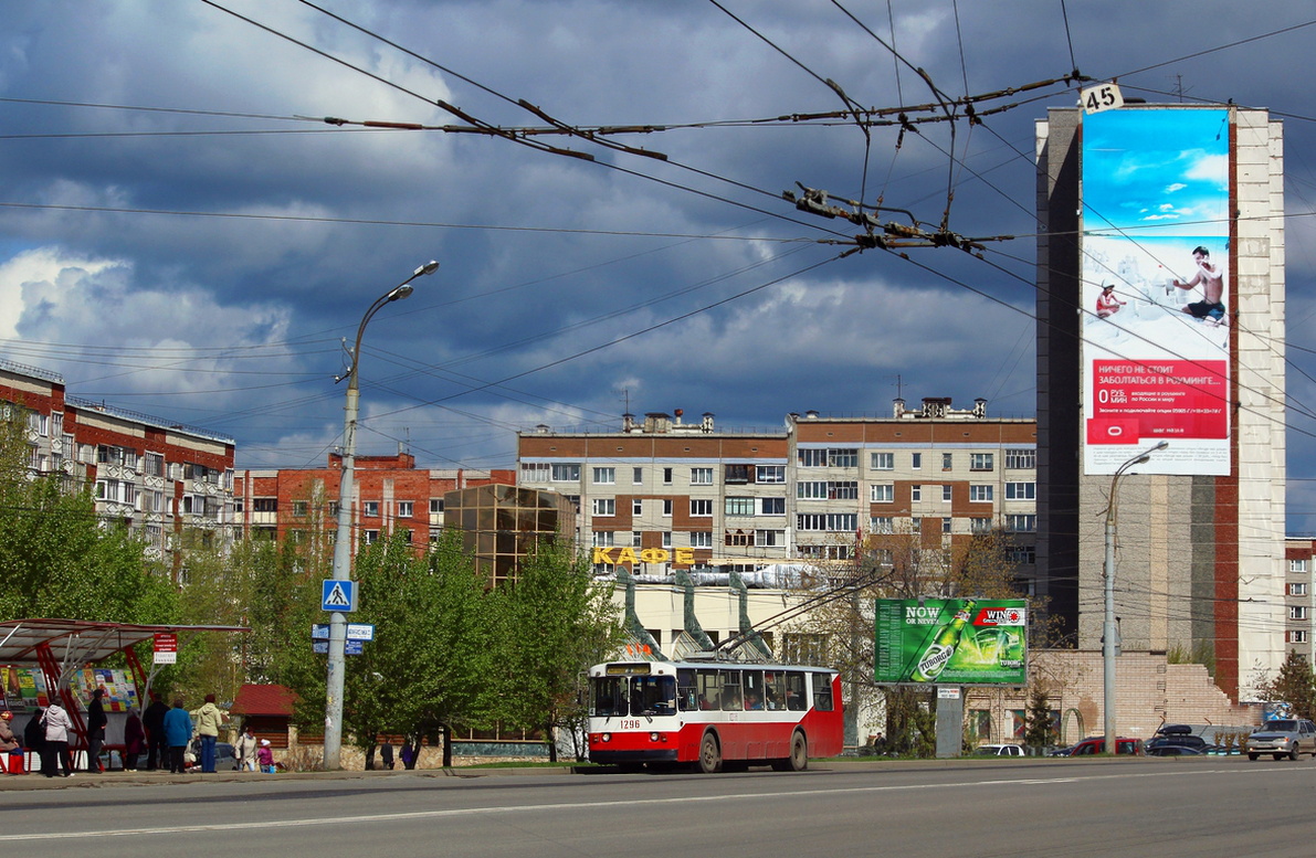 Ижевск, ЗиУ-682Г [Г00] № 1296