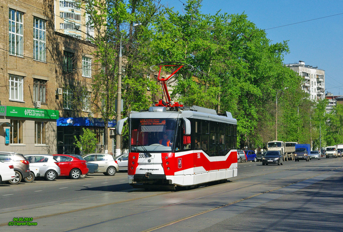 Москва, 71-153.3 (ЛМ-2008) № 5906