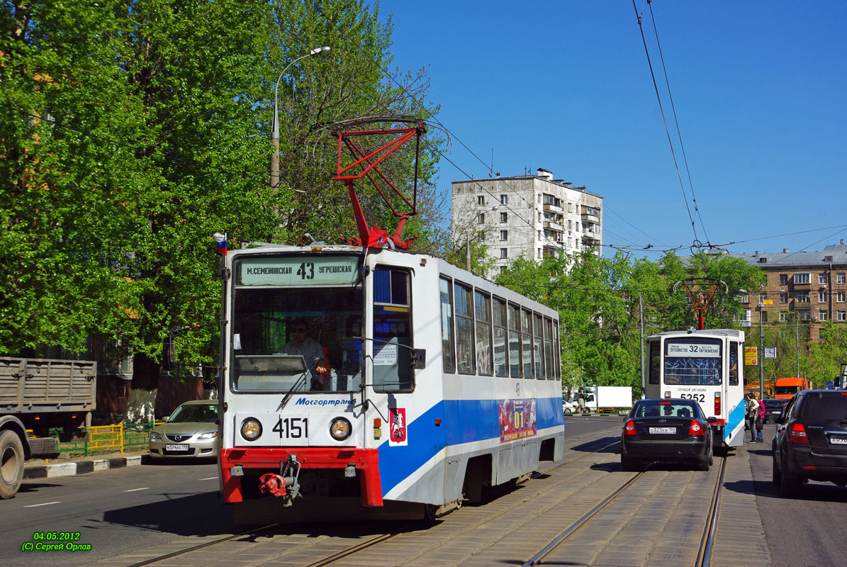 Москва, 71-608К № 4151