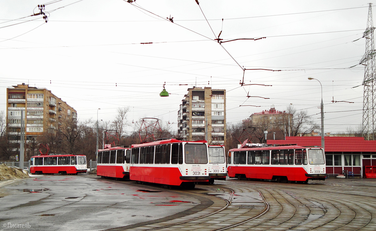 Москва, 71-134А (ЛМ-99АЭ) № 3031; Москва, 71-134А (ЛМ-99АЭ) № 3006