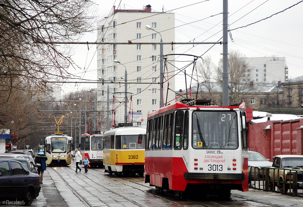 Москва, 71-134А (ЛМ-99АЭ) № 3013