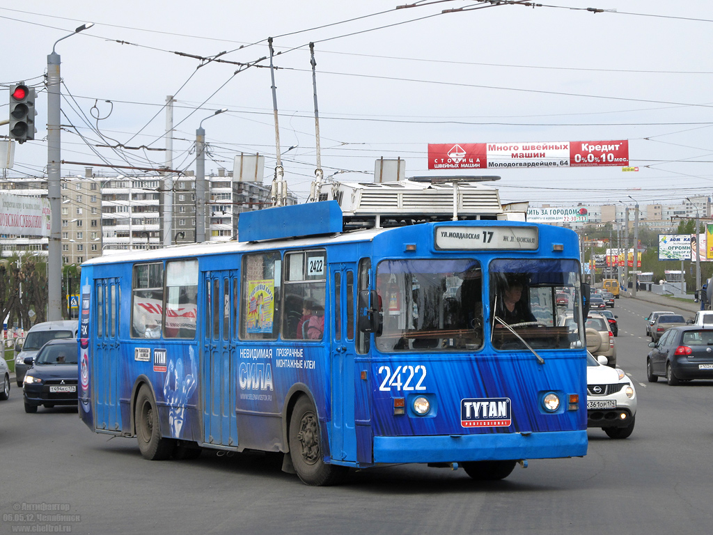 Челябинск, ЗиУ-682Г [Г00] № 2422