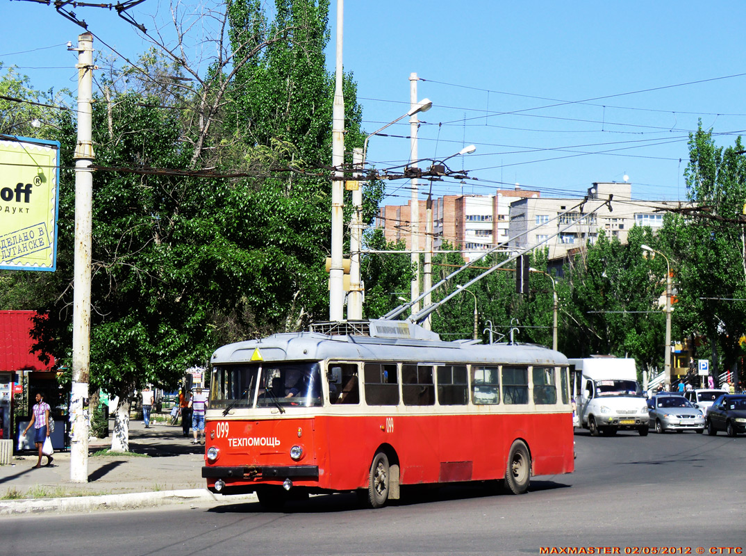 Luhanskas, Škoda 9Tr20 nr. 099