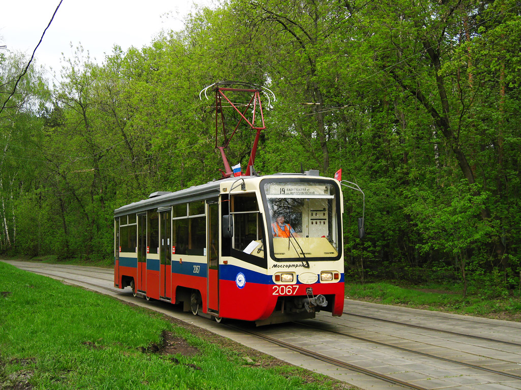 Москва, 71-619КТ № 2067