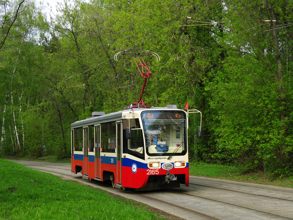 Москва, 71-619А-01 № 2165