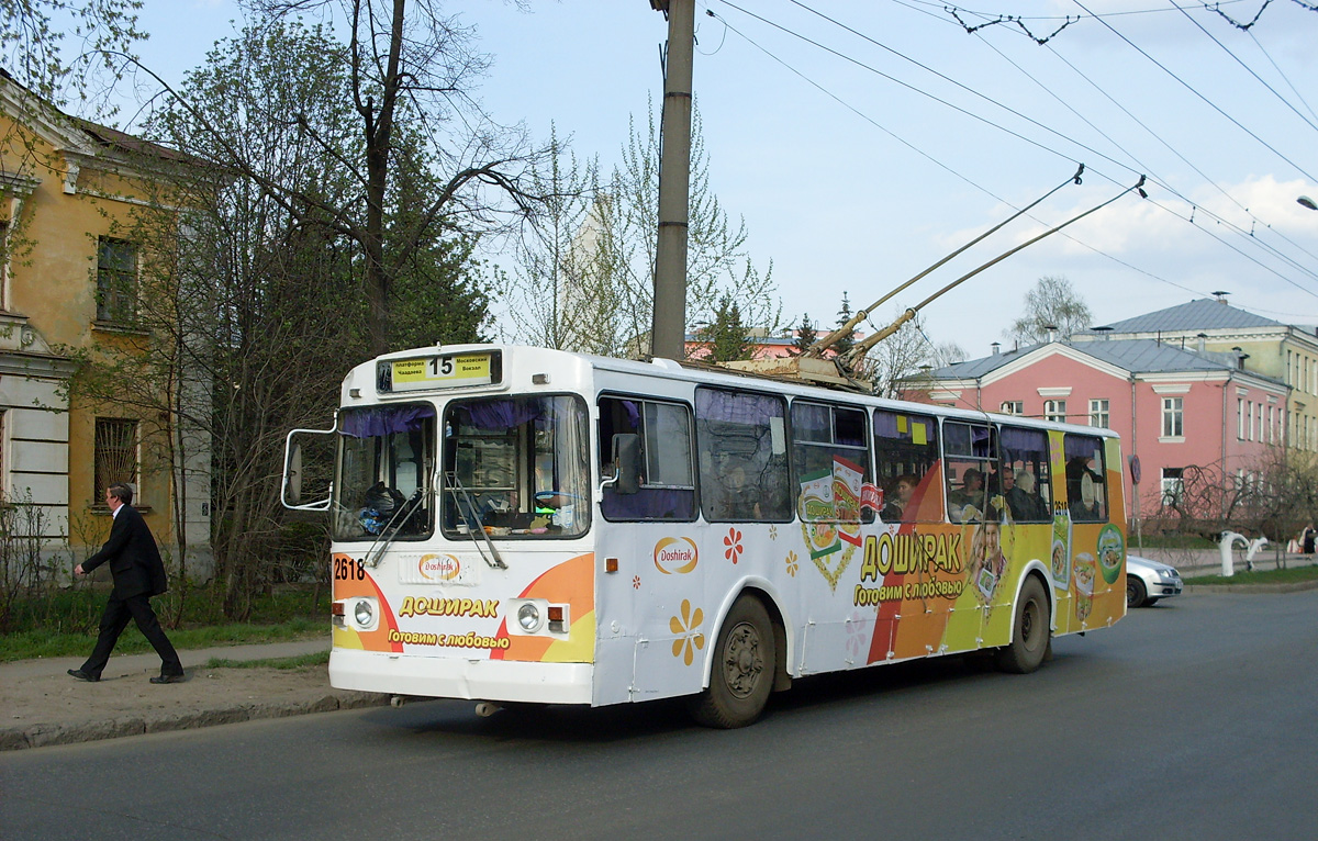 Нижний Новгород, ЗиУ-682Г-014 [Г0Е] № 2618