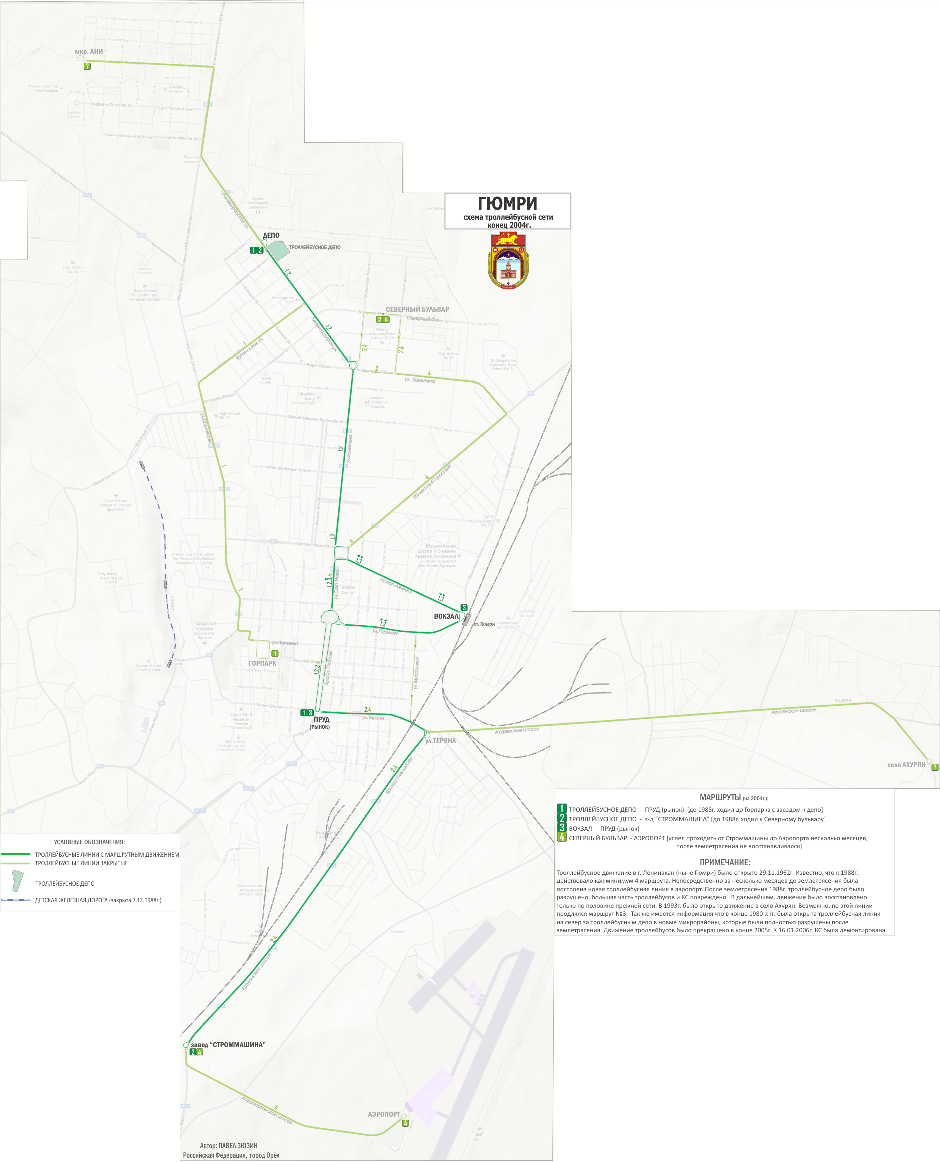 Gyumri — Maps