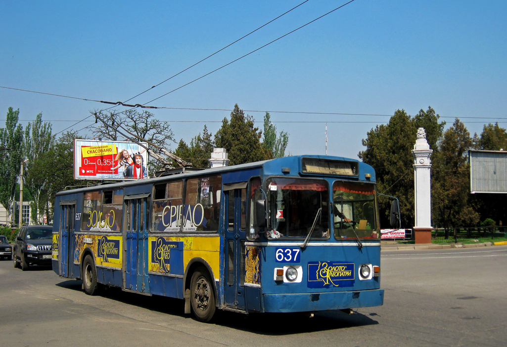 Кривой Рог, ЗиУ-682 (УРТТЗ) № 637