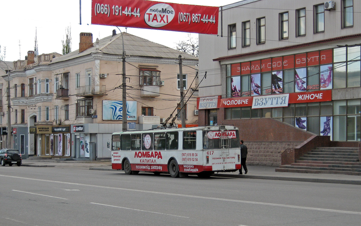 Кривой Рог, ЗиУ-682Г [Г00] № 617