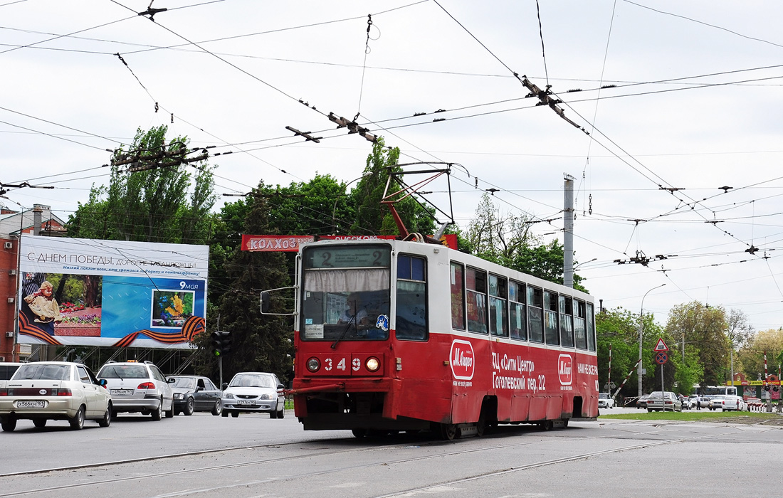 Taganrog, 71-608K N°. 349