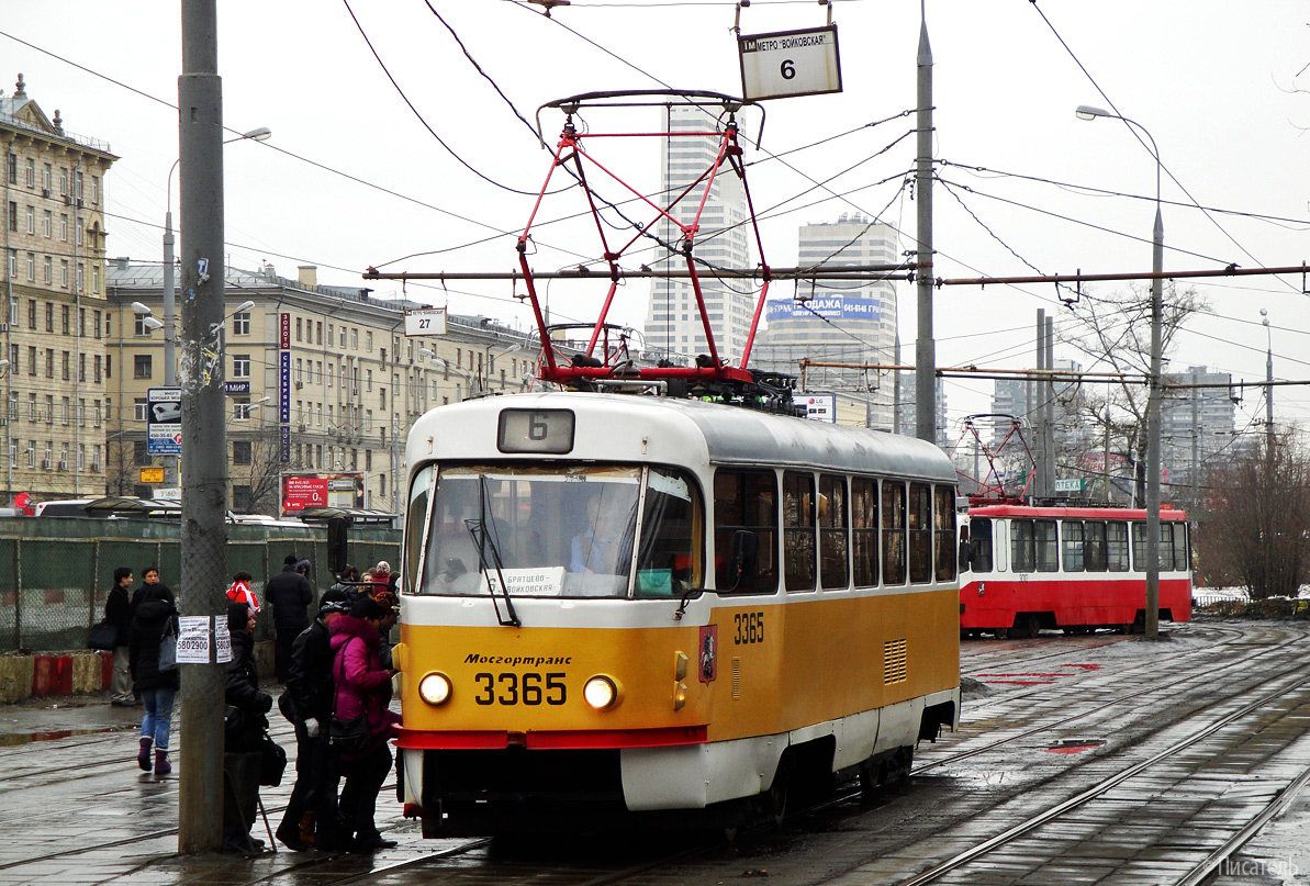 Москва, МТТМ № 3365