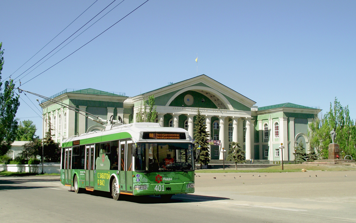 Северскодонецк, БКМ 321 № 401; Северскодонецк — Покатушки 02.05.2012 на троллейбусе БКМ 32100А № 401
