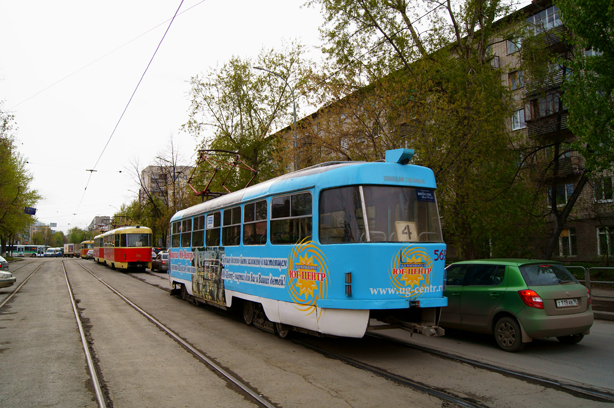 Jekaterynburg, Tatra T3SU Nr 569