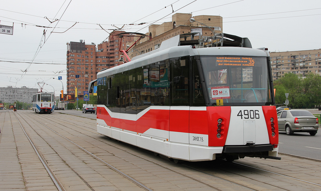 Москва, 71-153.3 (ЛМ-2008) № 4906