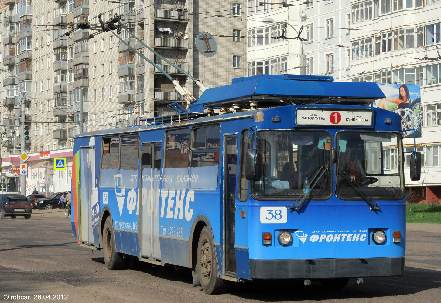 Рыбинск, ЗиУ-682 КР Иваново № 38