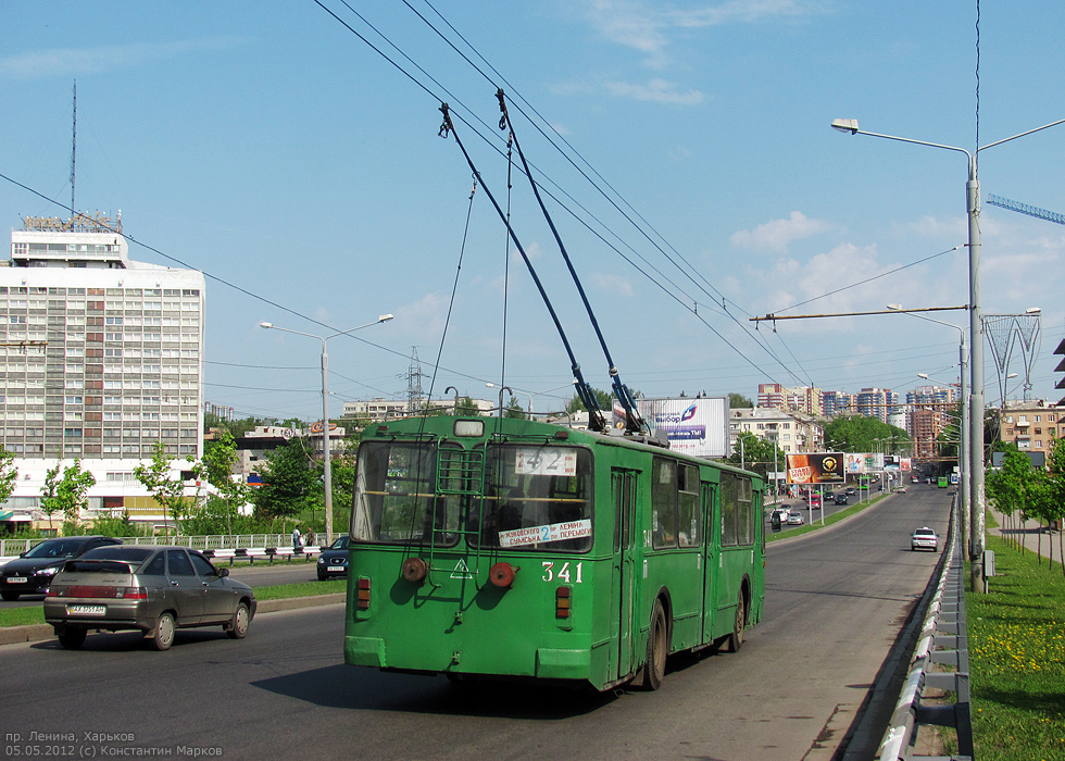 Харьков, ЗиУ-682Г [Г00] № 341