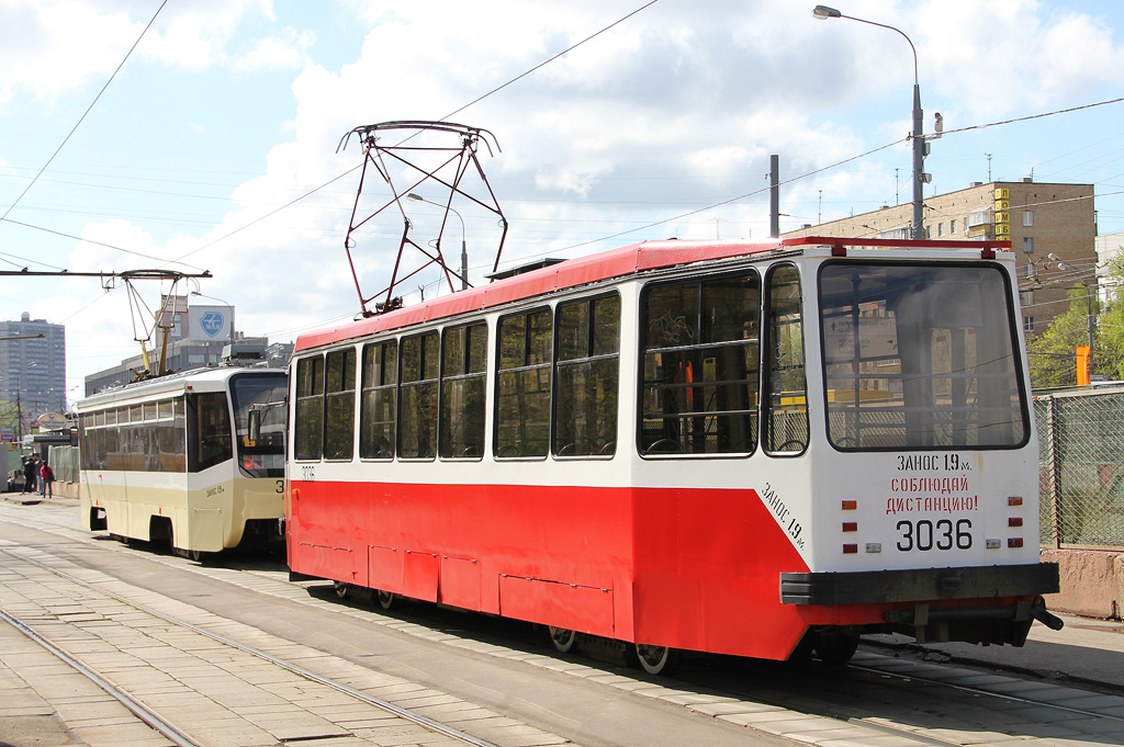 Москва, 71-134А (ЛМ-99АЭ) № 3036 Москва, 71-134А (ЛМ-99АЭ) № 3036