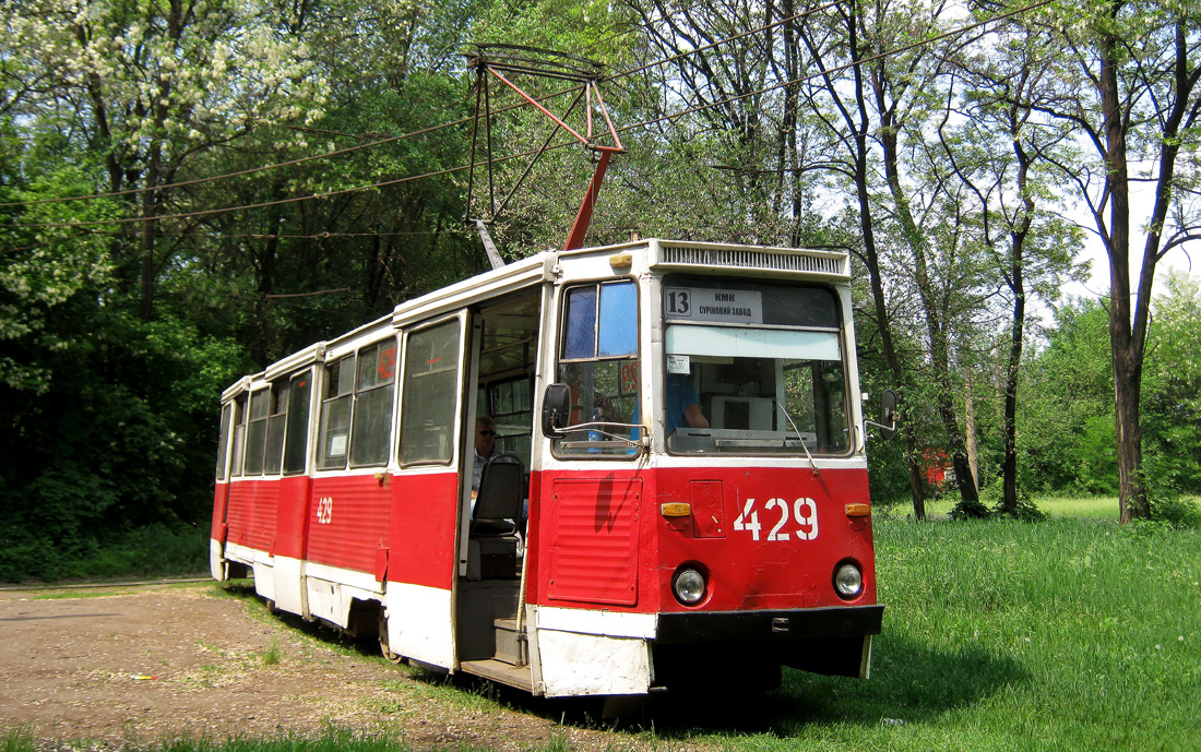 Кривой Рог, 71-605 (КТМ-5М3) № 429