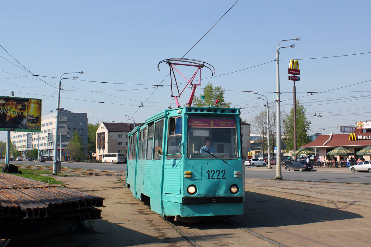 Казань, 71-605А № 1222
