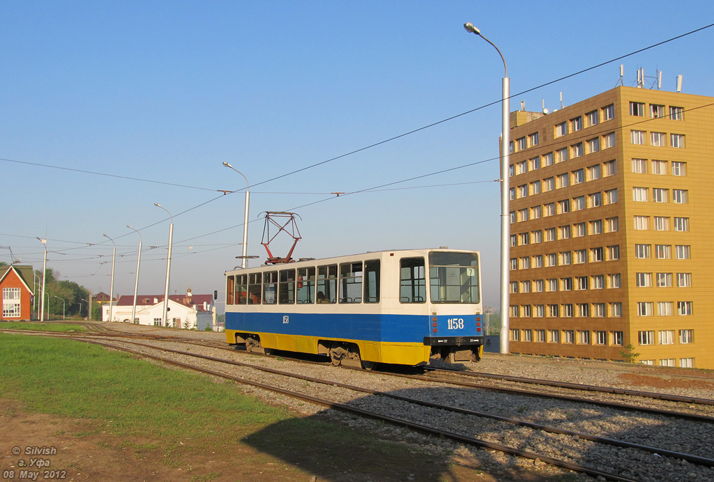 Уфа, 71-608К № 1158
