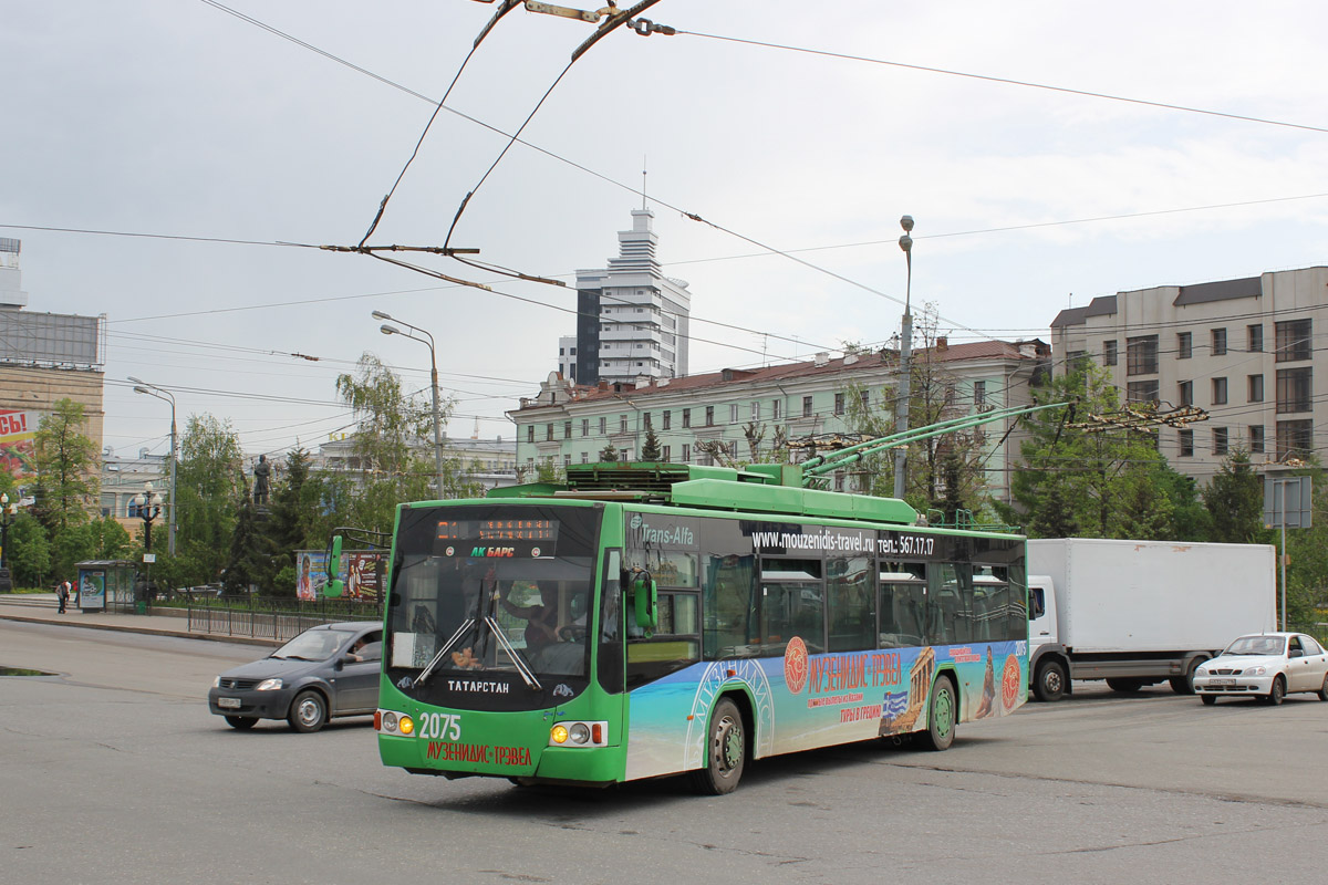 Kazanė, VMZ-5298.01 “Avangard” nr. 2075